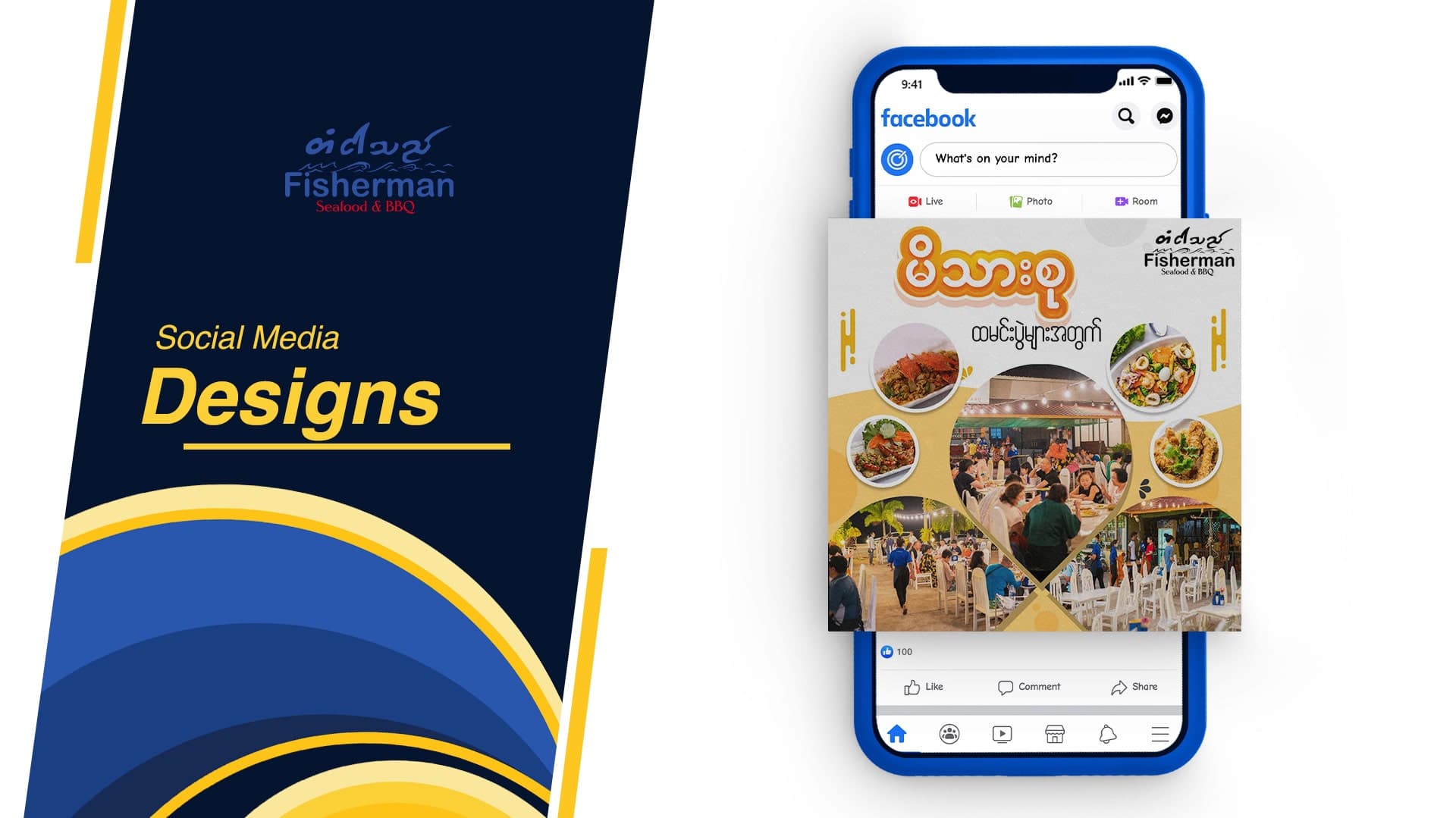 Fisherman Hot Pot & Seafood Restaurant