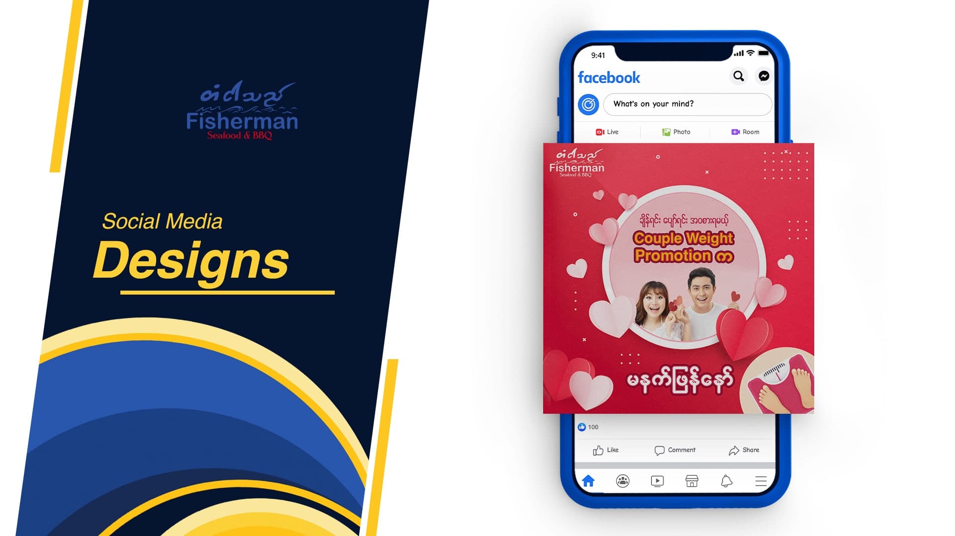 Fisherman Hot Pot & Seafood Restaurant